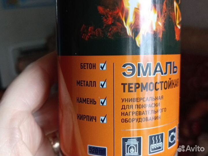 Эмаль термостойкий