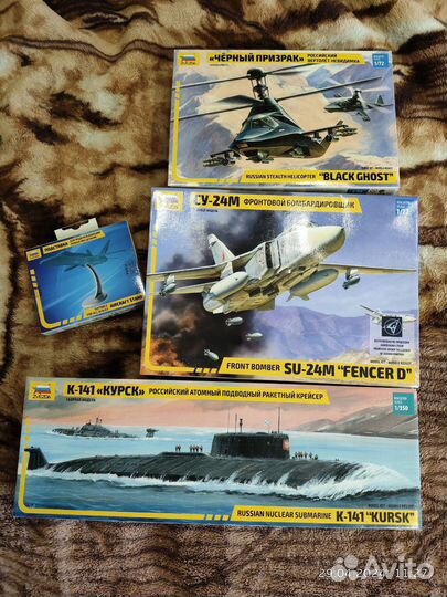 Набор для моделизма