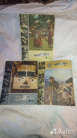 Научно-художественные журналы вокруг света