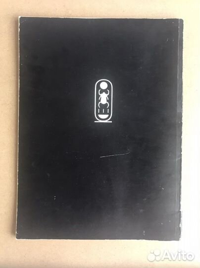 Каталог Сокровища гробницы Тутанхамона 1974