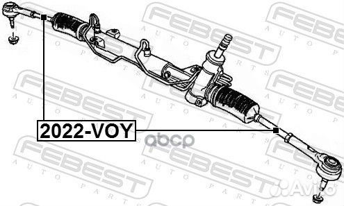 Тяга рулевая перед прав/лев 2022VOY Febest