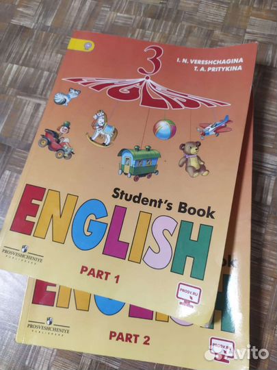 Английский язык. 3 класс. И.Н. Верещагина