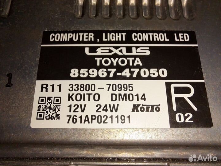 Блок управления фарой Toyota Harrier 85967-47050