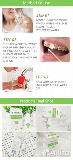Отбеливание зубов в домашних условиях