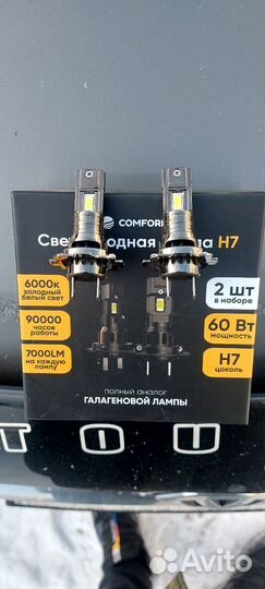 LED лампы h7