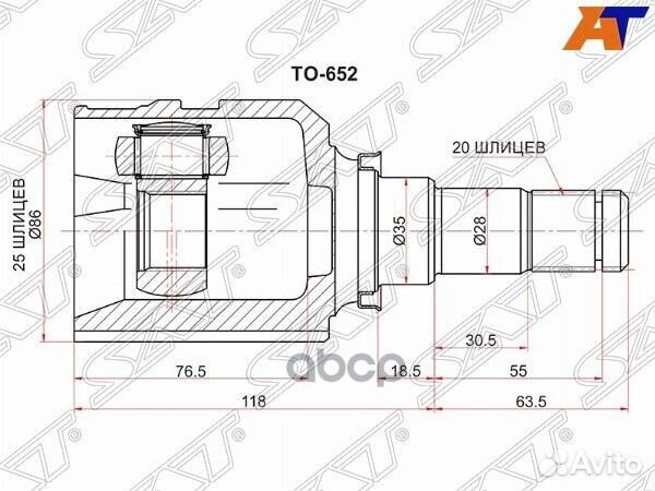 Шрус внутренний LH toyota axio/fielder