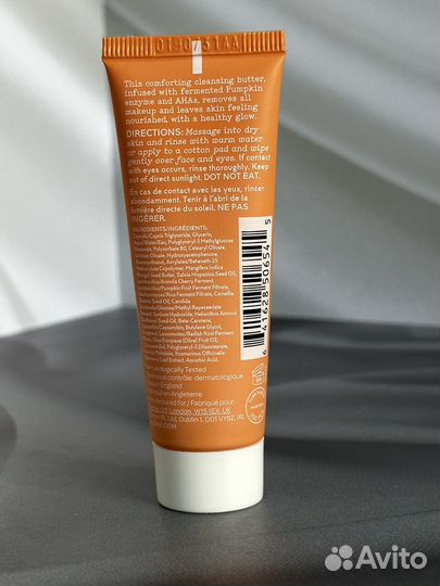 Elemis Superfood AHA Glow Cleansing Butter