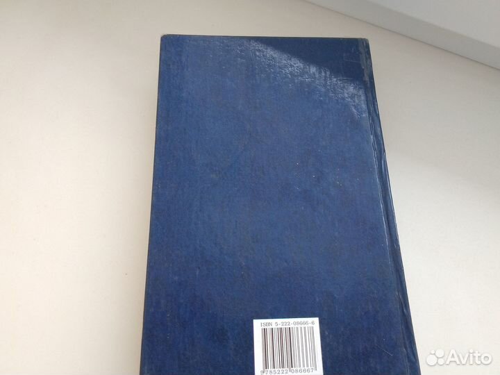 Английский для экономистов