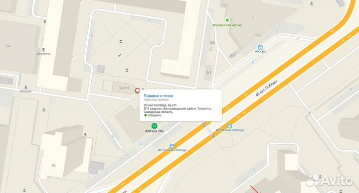 Автономный отопитель 3в1