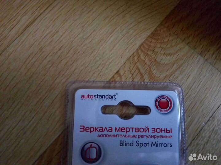 Новые зеркала мертвой зоны Avtostandart