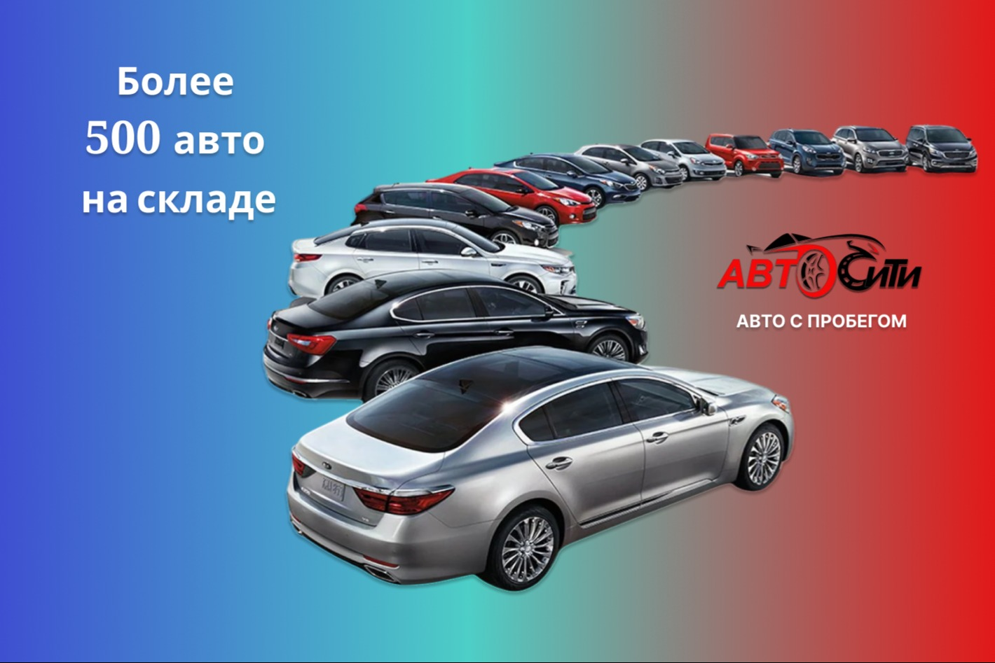 Авто Сити с пробегом. Профиль пользователя на Авито