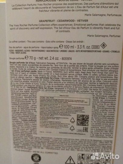 Подарочный набор Garden Party 100 мл, свеча