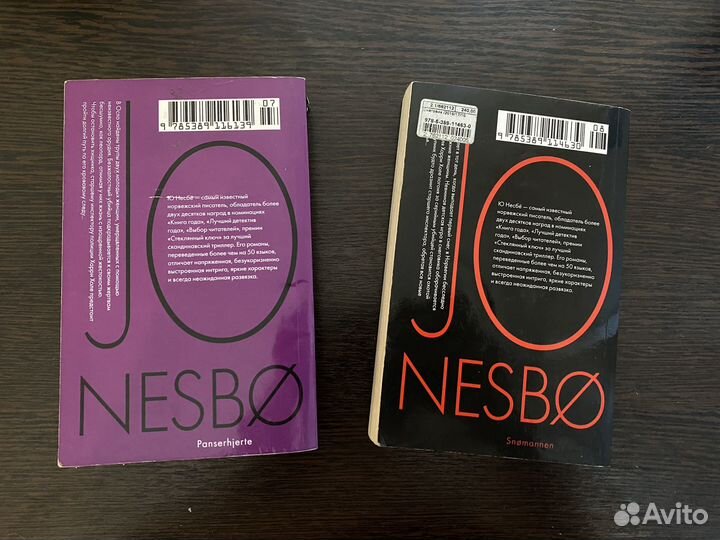 Ю Несбё комплект 