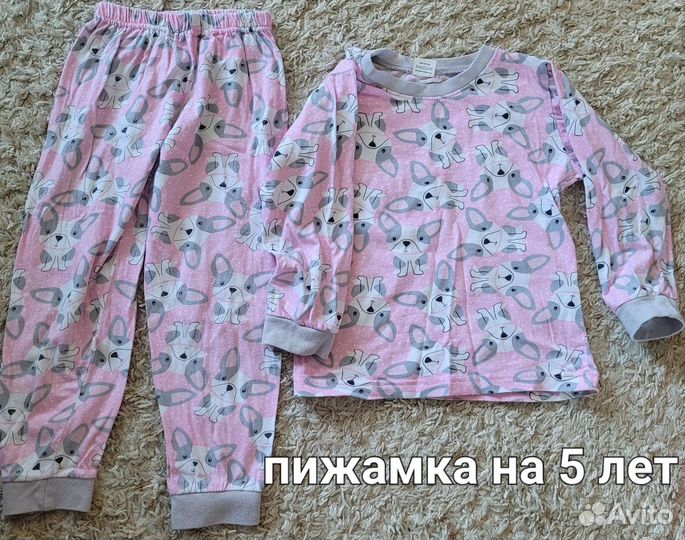 Детские вещи на девочку