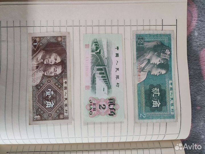 Бумажные купюры СССР