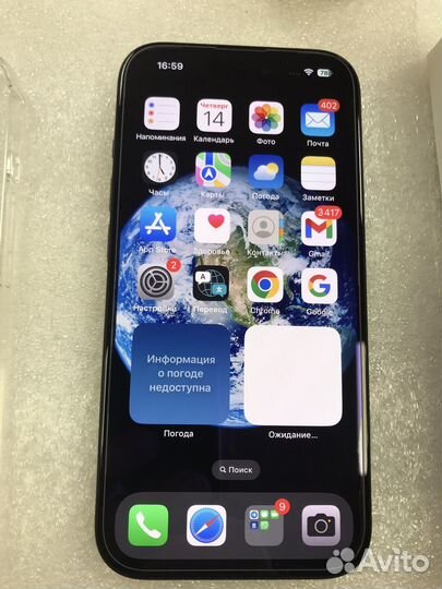 iPhone 15, 128 ГБ