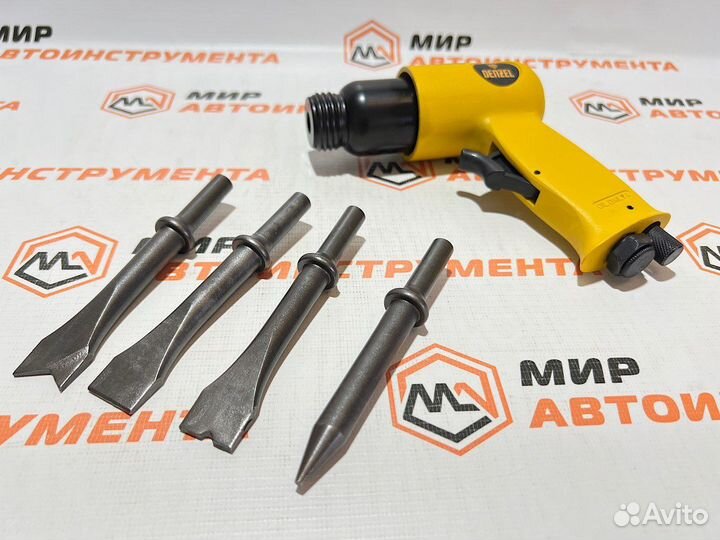 Пневматический молоток