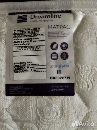 Кровать-чердак