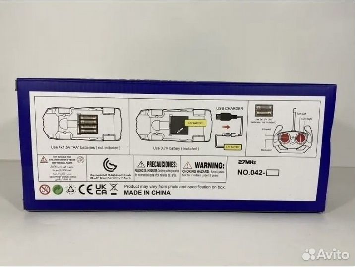 Машина на радиоуправлении