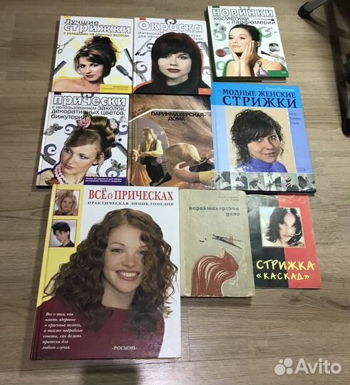 Книги для домашнего чтения