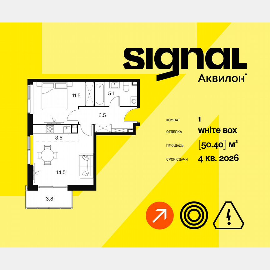 1-к. апартаменты, 50,4 м², 12/23 эт.