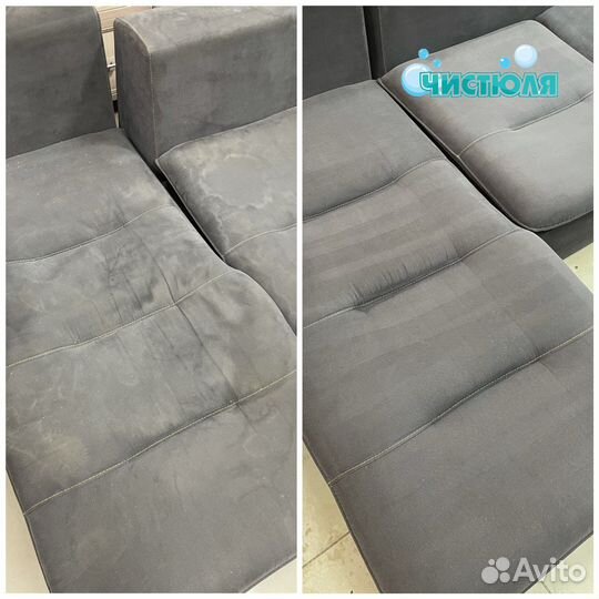 Химчистка мягкой мебели и ковров