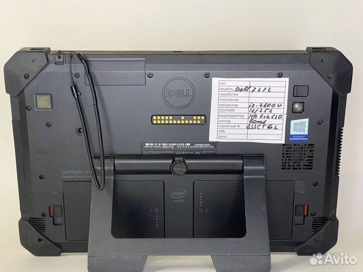 Защищенный ноутбук dell 7212