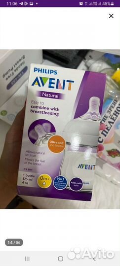 Детские бутылочки для кормления