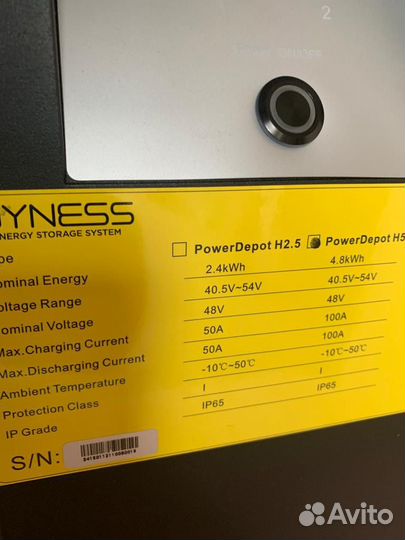 Батарея Dyness Powerdepot H5/48V100Ah 4.8kWh