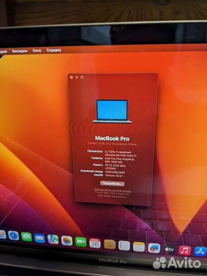 Macbook pro 13 2018 i7 16/512gb