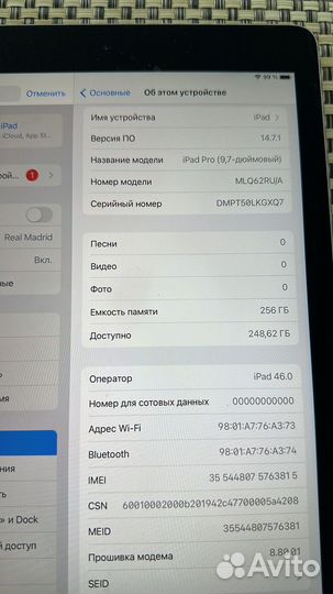 iPad pro 9.7 256 Gb