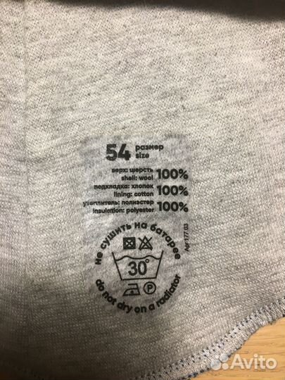 Шапка шлем зимняя 52 54