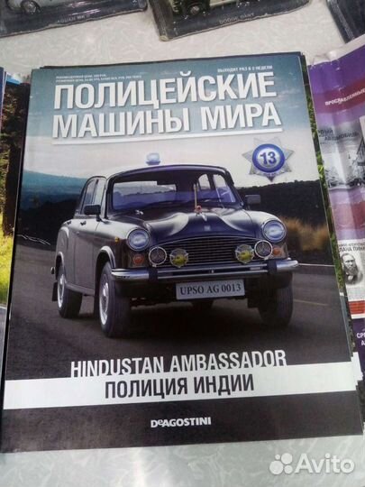 Машинки Коллекционныеdeagostini1:43(выпуск номер13
