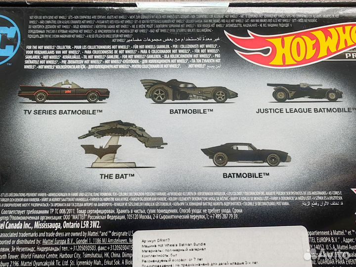 Hot wheels batman bundle