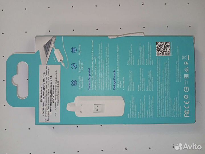 Сетевая карта