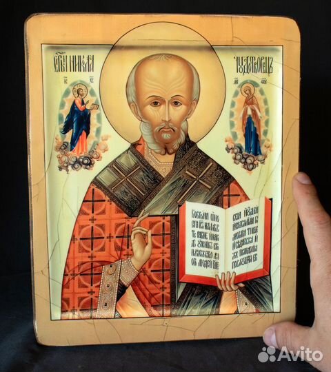 Икона Святого Николая со Спасителем и Богоматерью