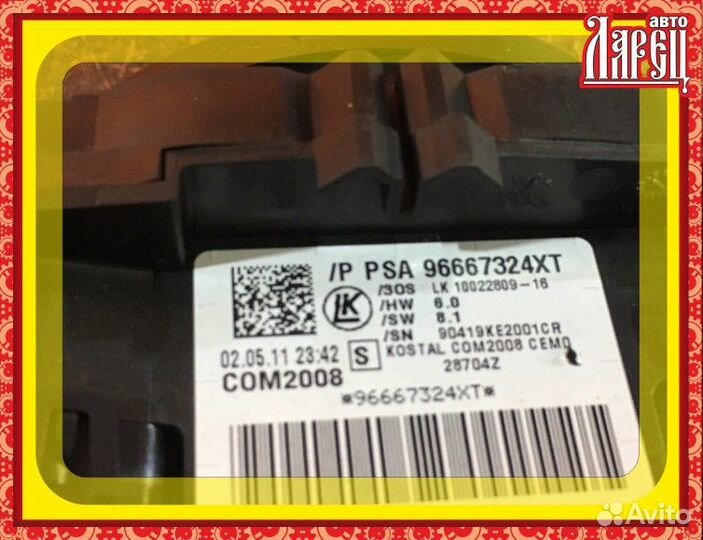 Шлейф-лента air bag Citroen C3