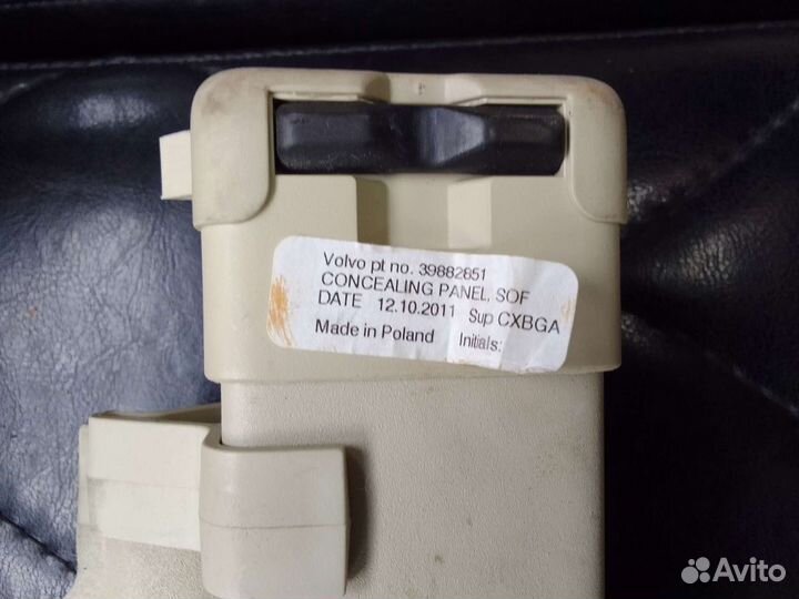 Полка багажника Volvo xc 70