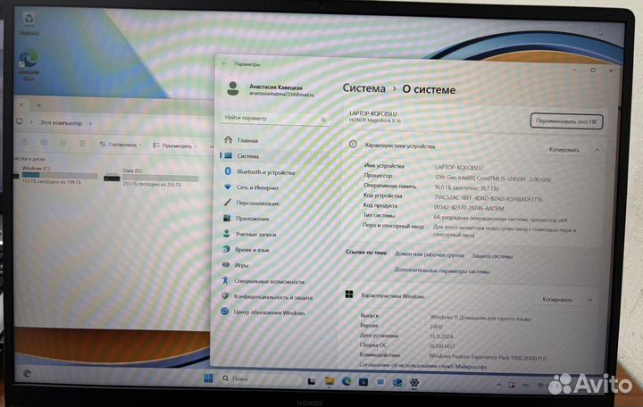 Ноутбук Honor Magicbook X16