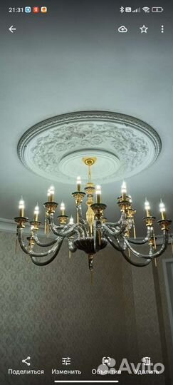 Установка люстры