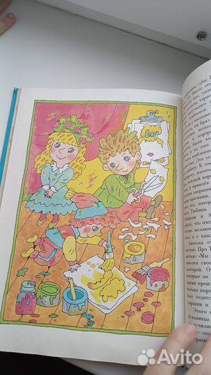 Приключения Незнайки и его друзей 1991