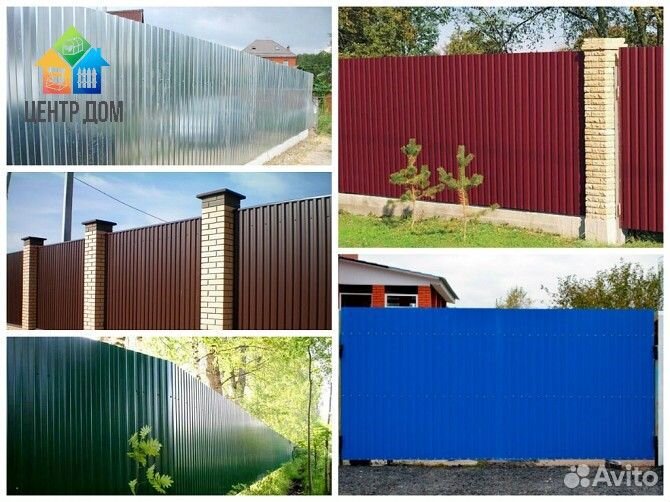 Профнастил / профлист