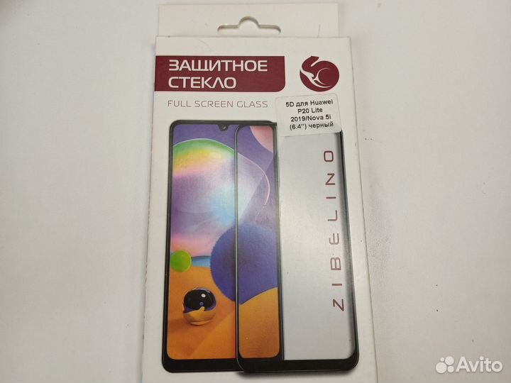 Защитное стекло 5D для Huawei p20 lite