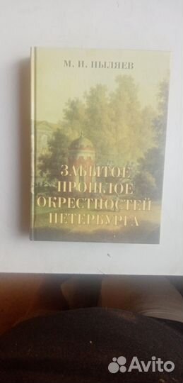 Интереснейшая, познавательная книга