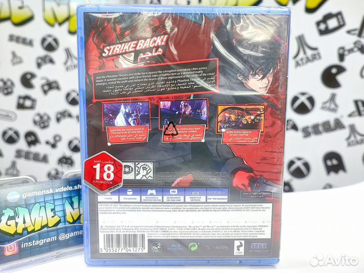 Persona 5 Strikers (PS4) NEW