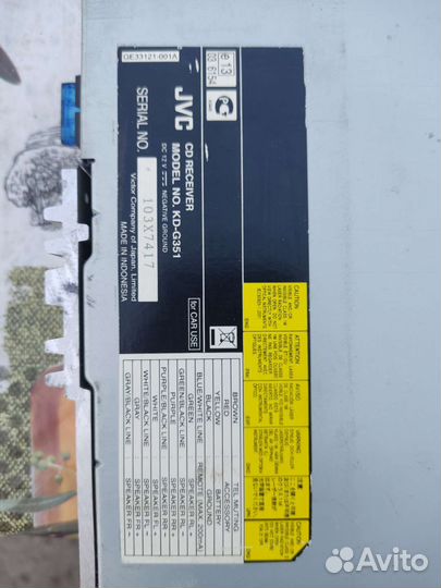 Автомагнитола jvc бу