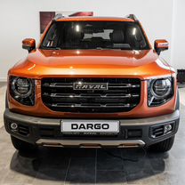 Новый Haval Dargo 2.0 AMT, 2024, цена от 3 099 000 руб.