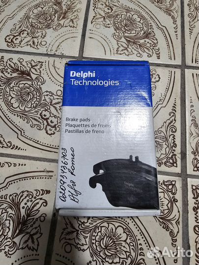 Колодки тормозные передние Alfa Romeo Giulia 952