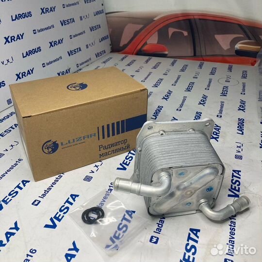 Масляный радиатор Luzar лада Веста