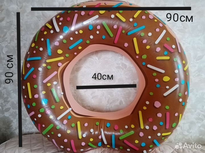 Надувной круг для плавания